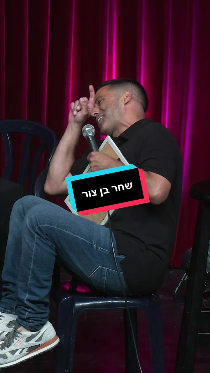@Shahar Hason