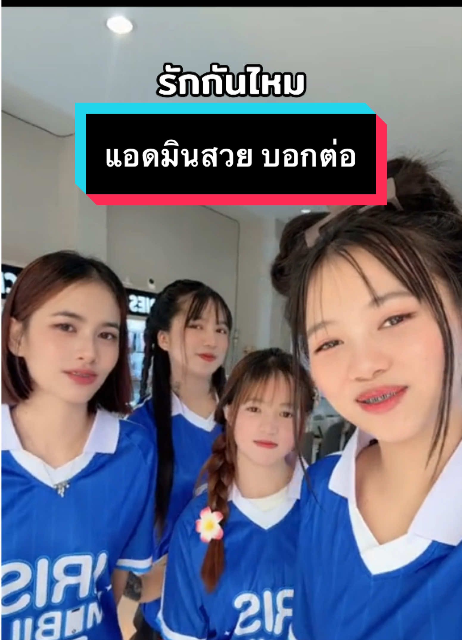 @IRIS Mobile