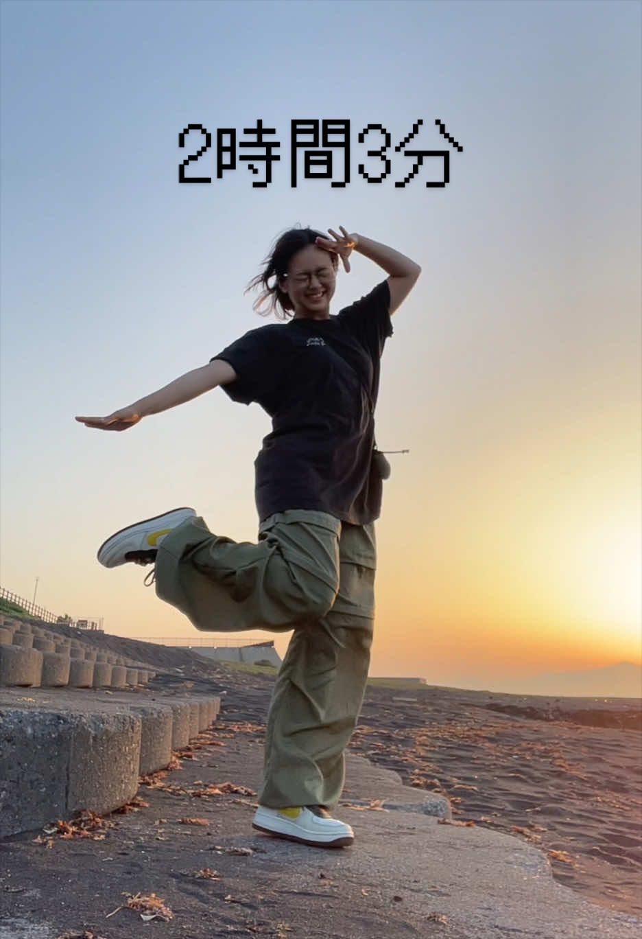 @夜勤明けに踊る女