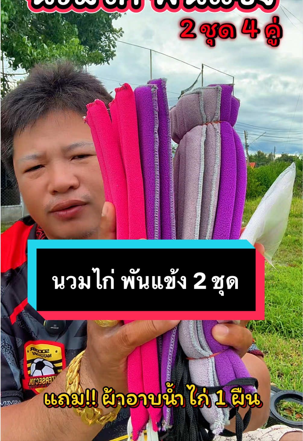 @วุดดี้ รีวิว56
