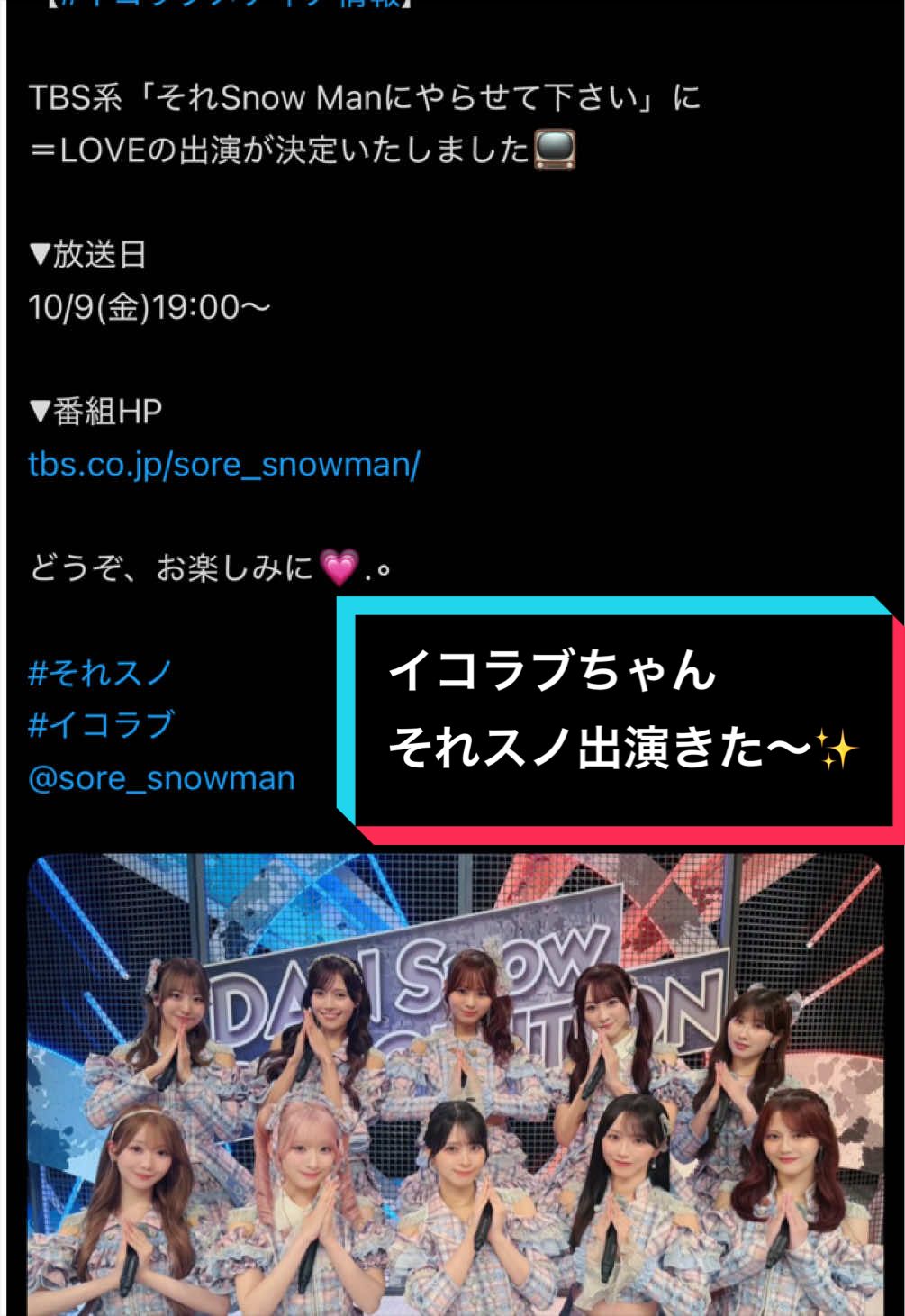 @ikolove.0429