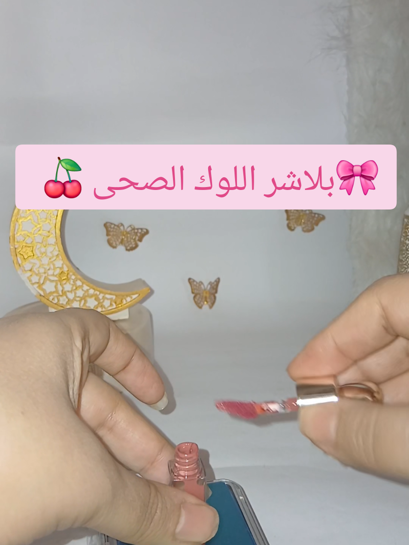 @lilac purity store