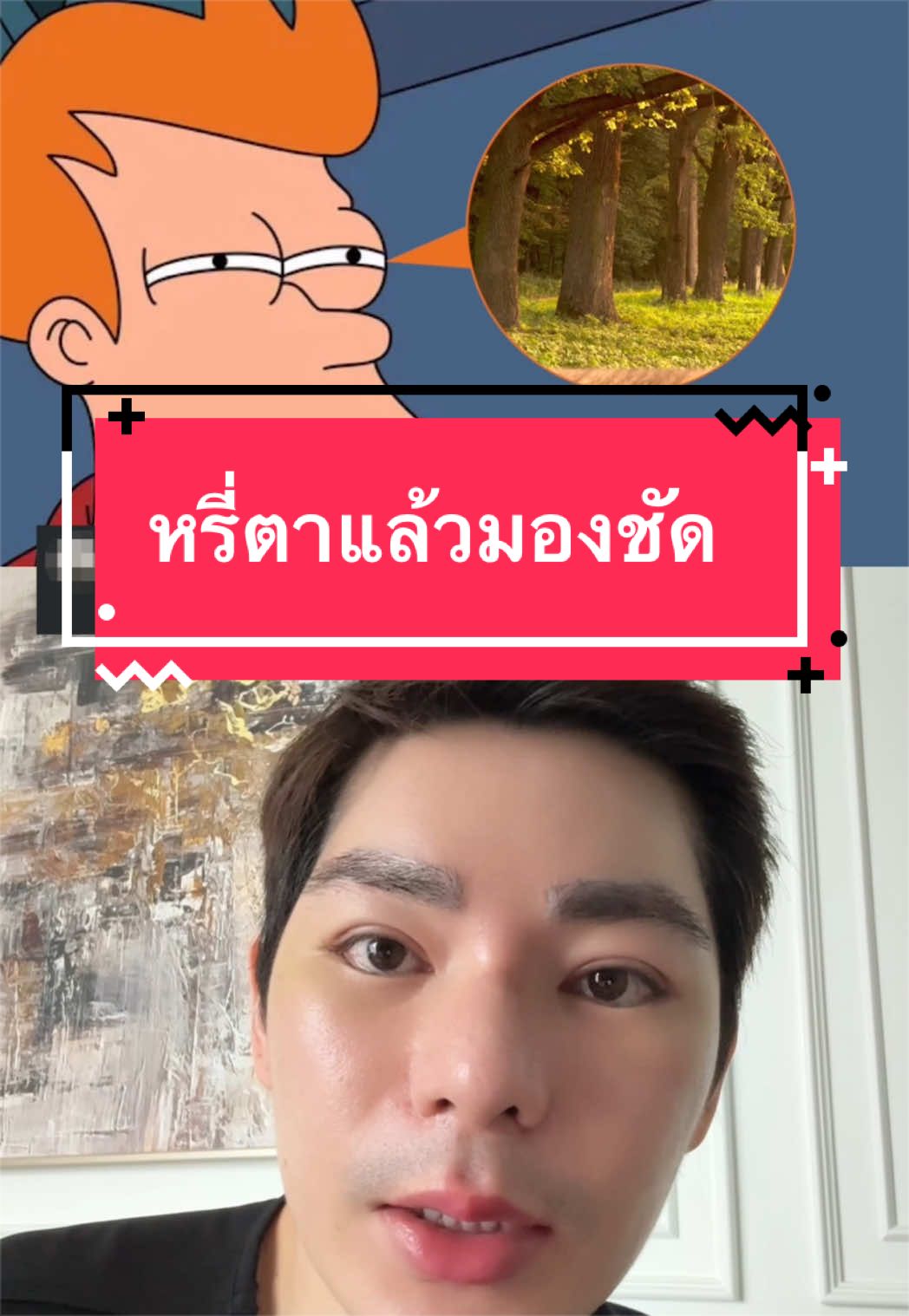 @พี่กลางหอสมุดแห่งชาติ