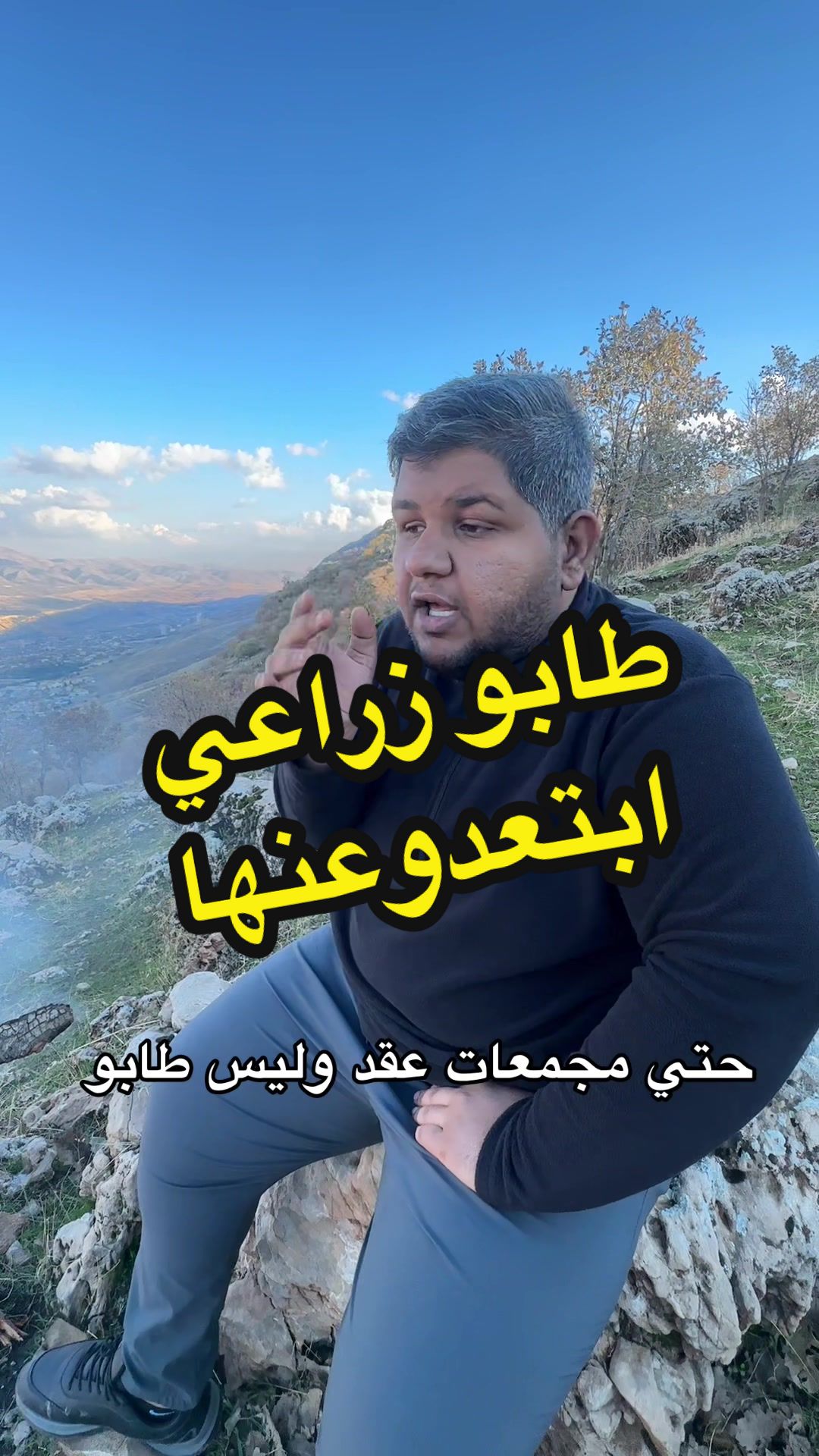 @شاليهات شقلاوة