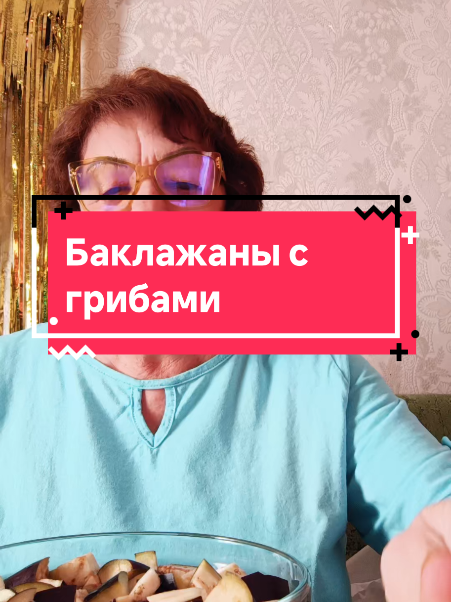@ЗВЕЗДА. БАБКА Валентина