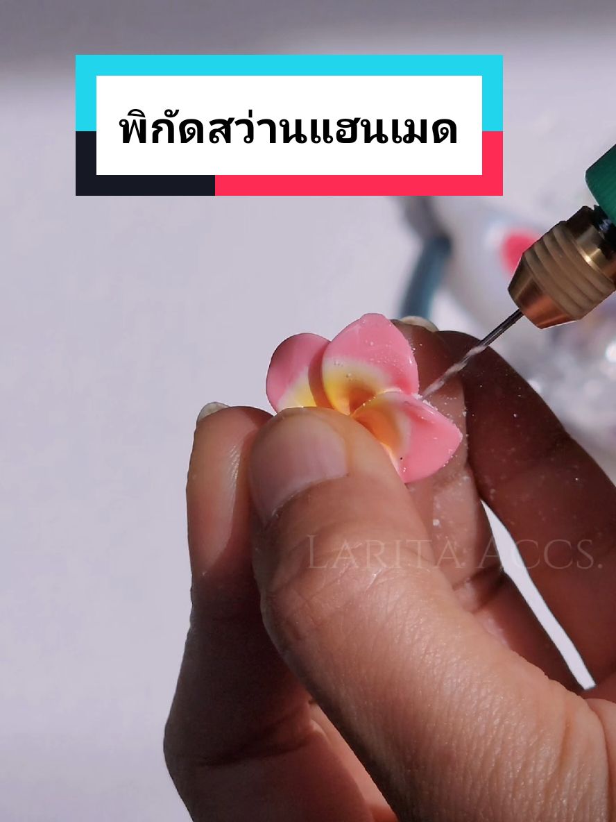 @Larita Accs มาลัยไทยประยุกต์