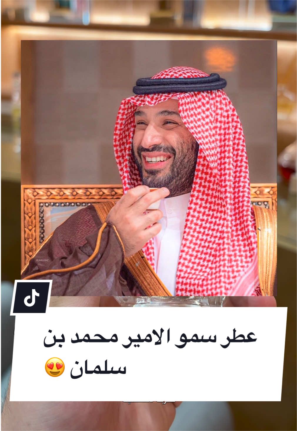 @عبدالله/رأي عطري