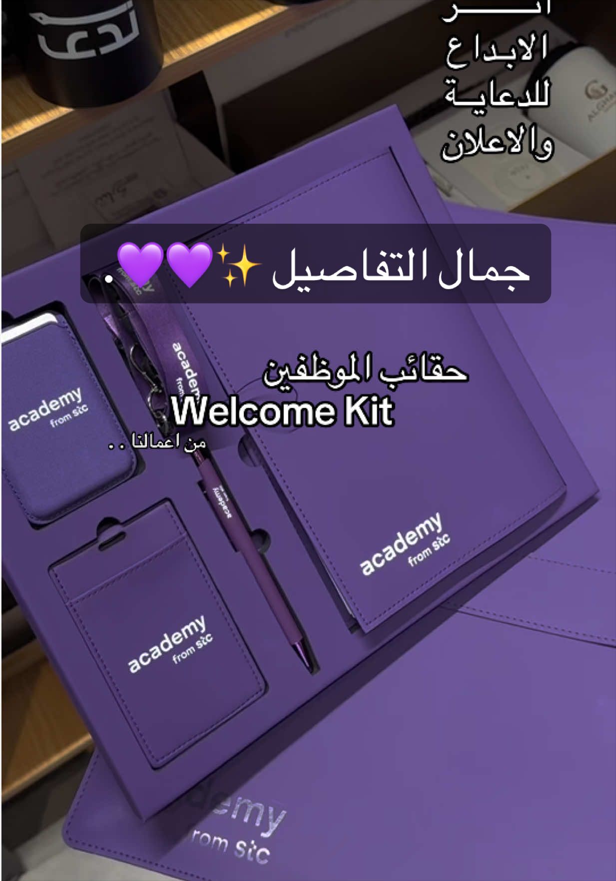 @أثر الابداع للدعاية والاعلان