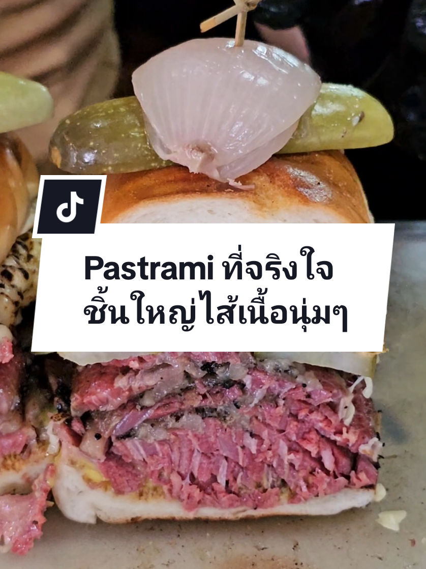 @จั๊กผู้หิวโหย