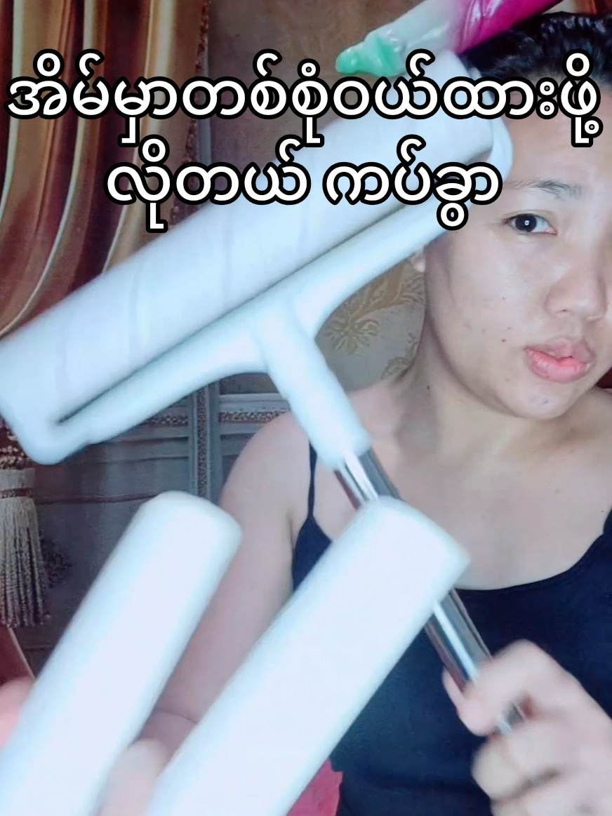 @Miss Cherry