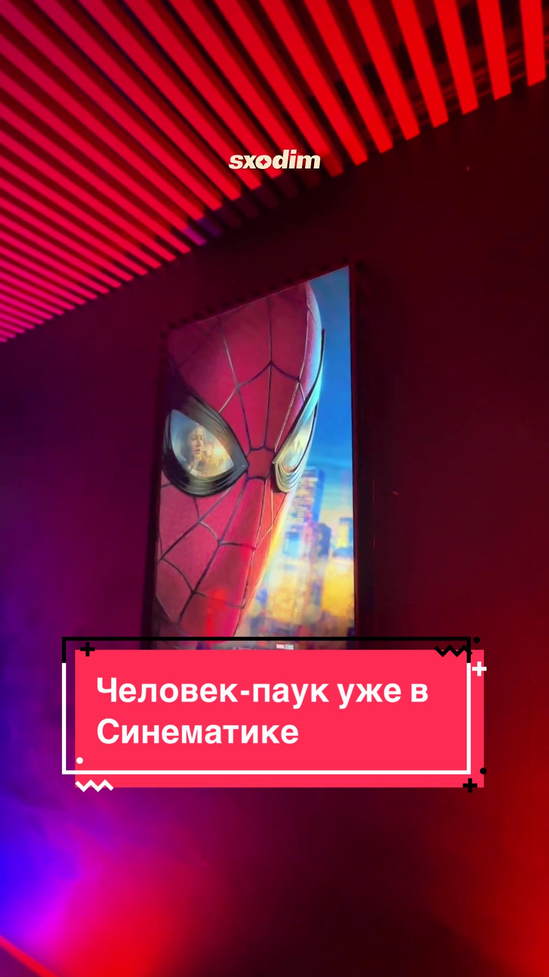 @Sxodim Bishkek