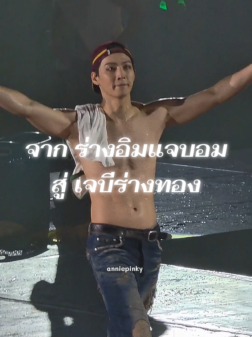 @Hattaya Anniepinky