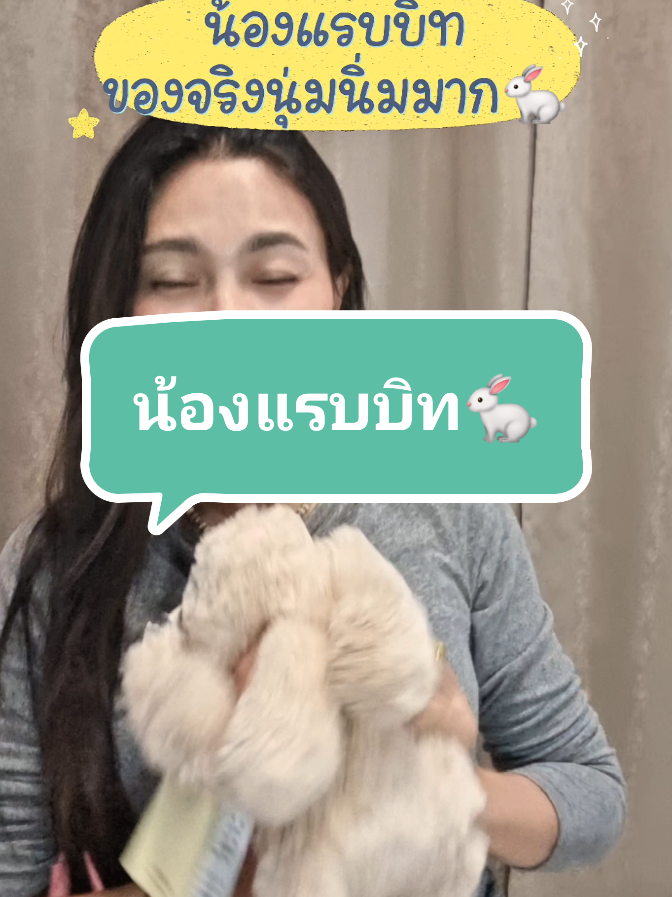 @ชนามาบอกต่อ