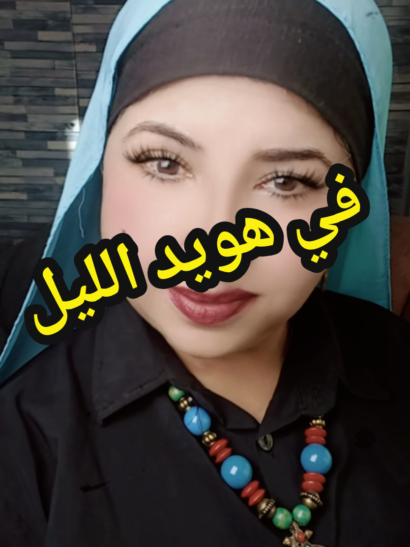 @هِـــبَــــᎻᎪᏰ♡ᏚᎻــــهَ||👑