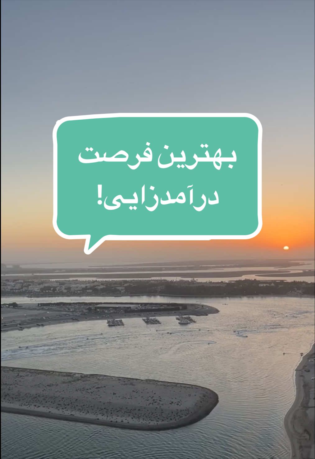 @بهشته