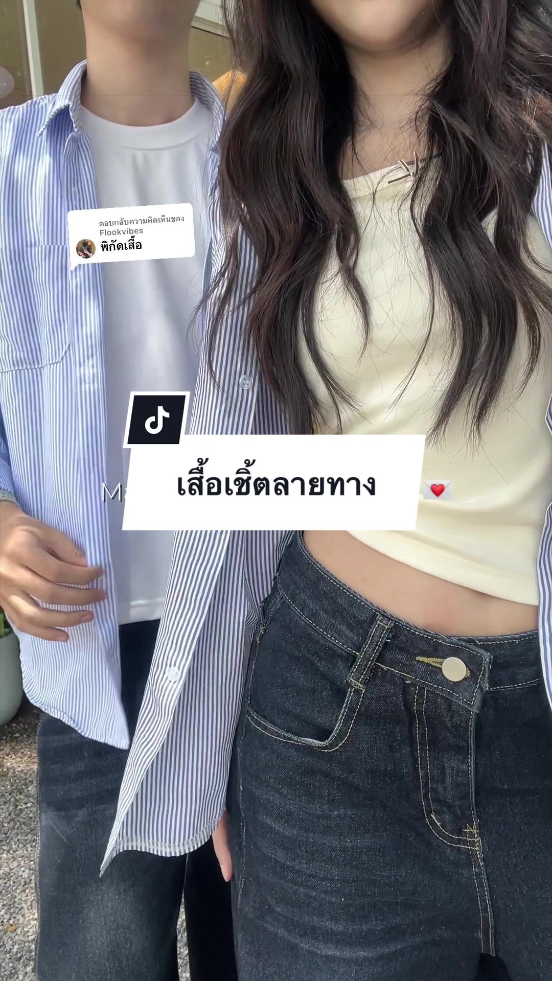 @Flookvibes