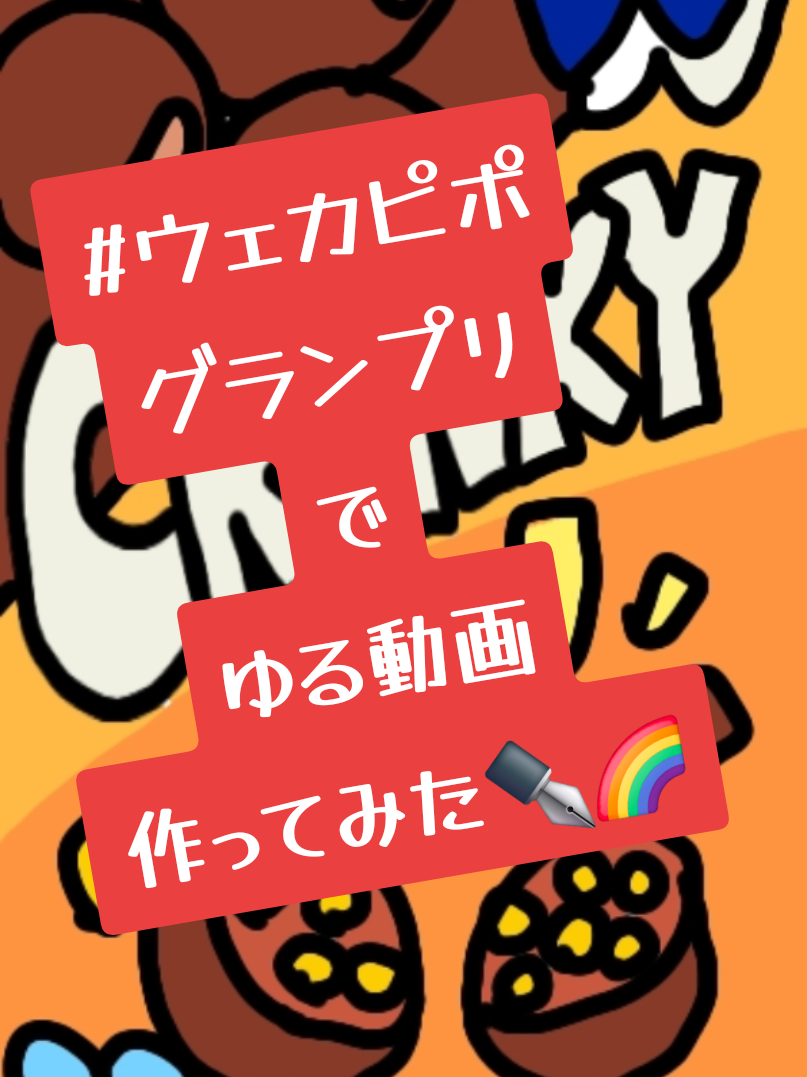@ザ⭐インベーダー