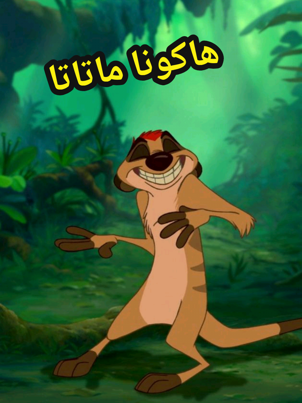 @هــــابـــي بــــــت