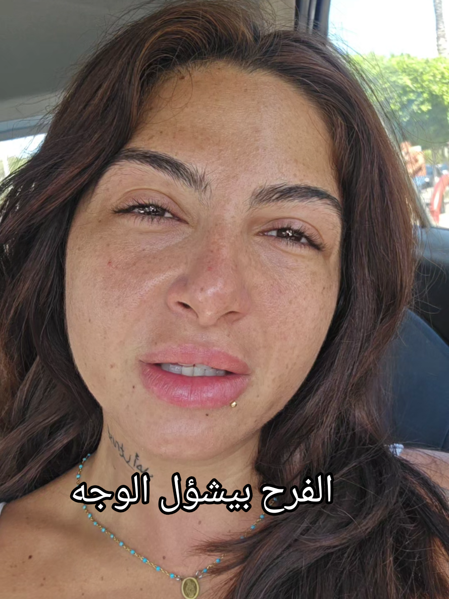 @ام شعر Dunia