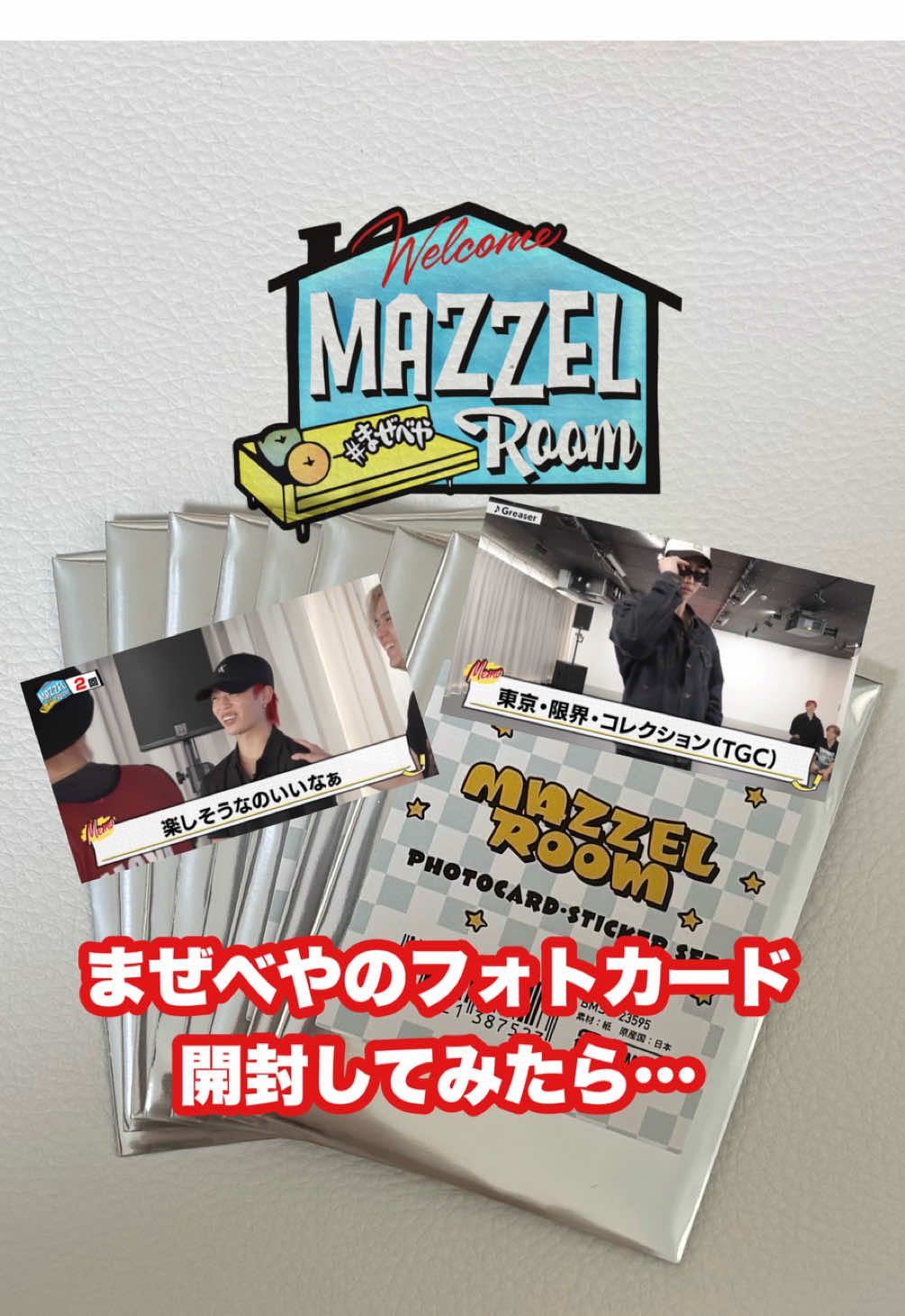 @前髪一派‼️