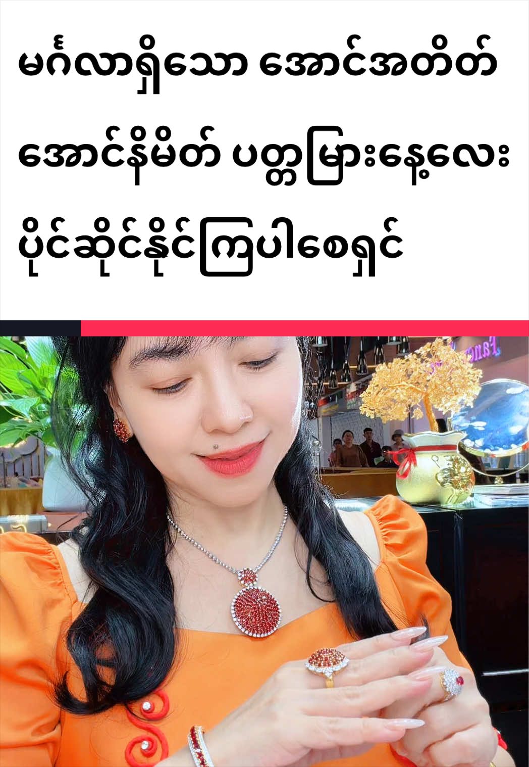 @Shwe Mizzari Fine Jewelry