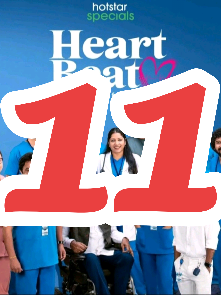 @heart beat series
