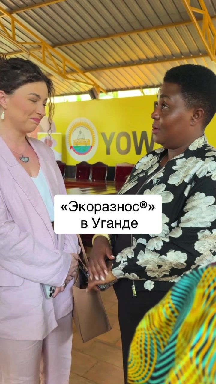 @БЬЮТИ | ОБЗОРЫ | ЭКО