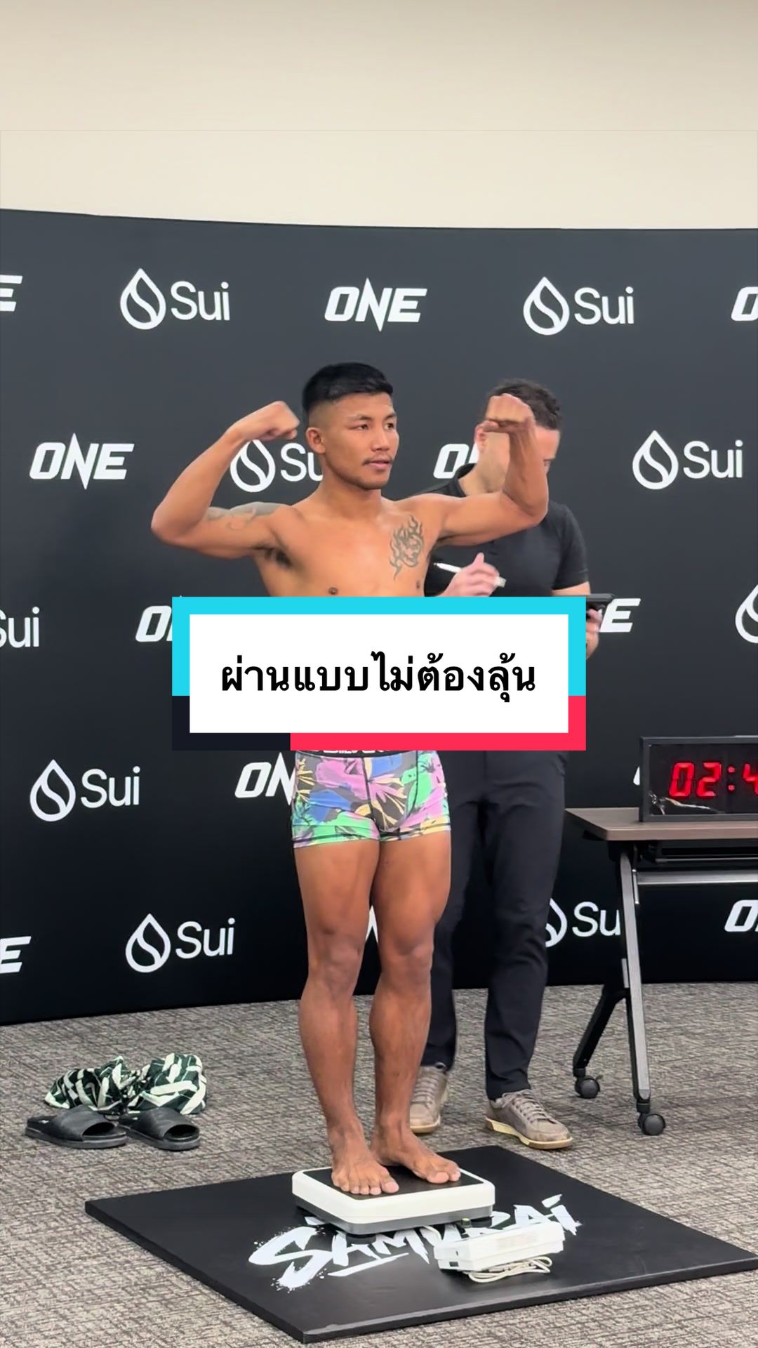 @บังร๊อต สก๊อตไบร์ท