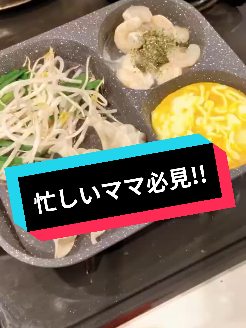 @TTS🌈MUKKU【本垢】