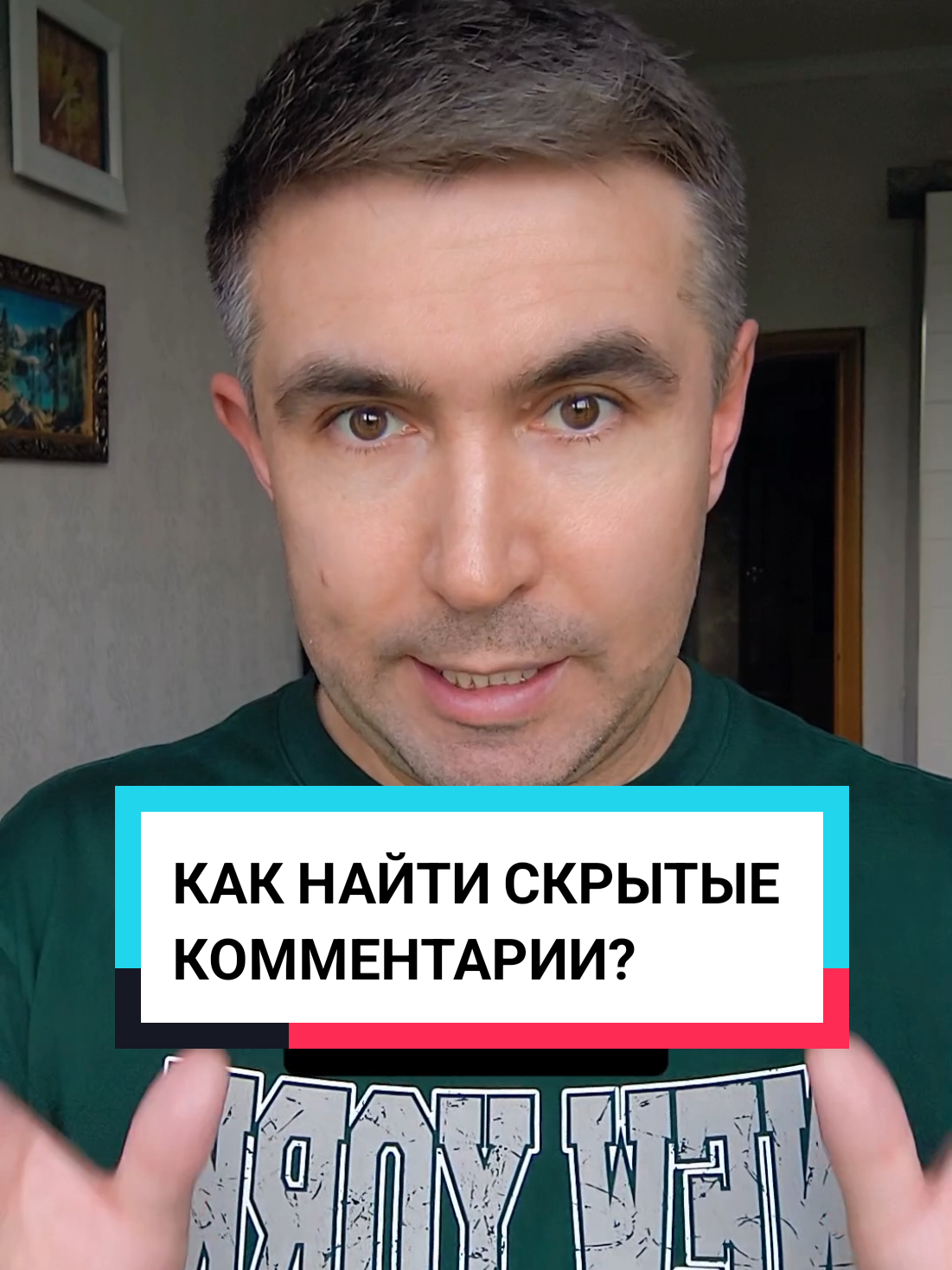 @Асет | Продвижение ТикТок