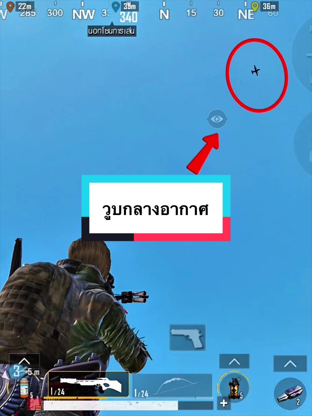 @OnEMaNツ ARCHERY