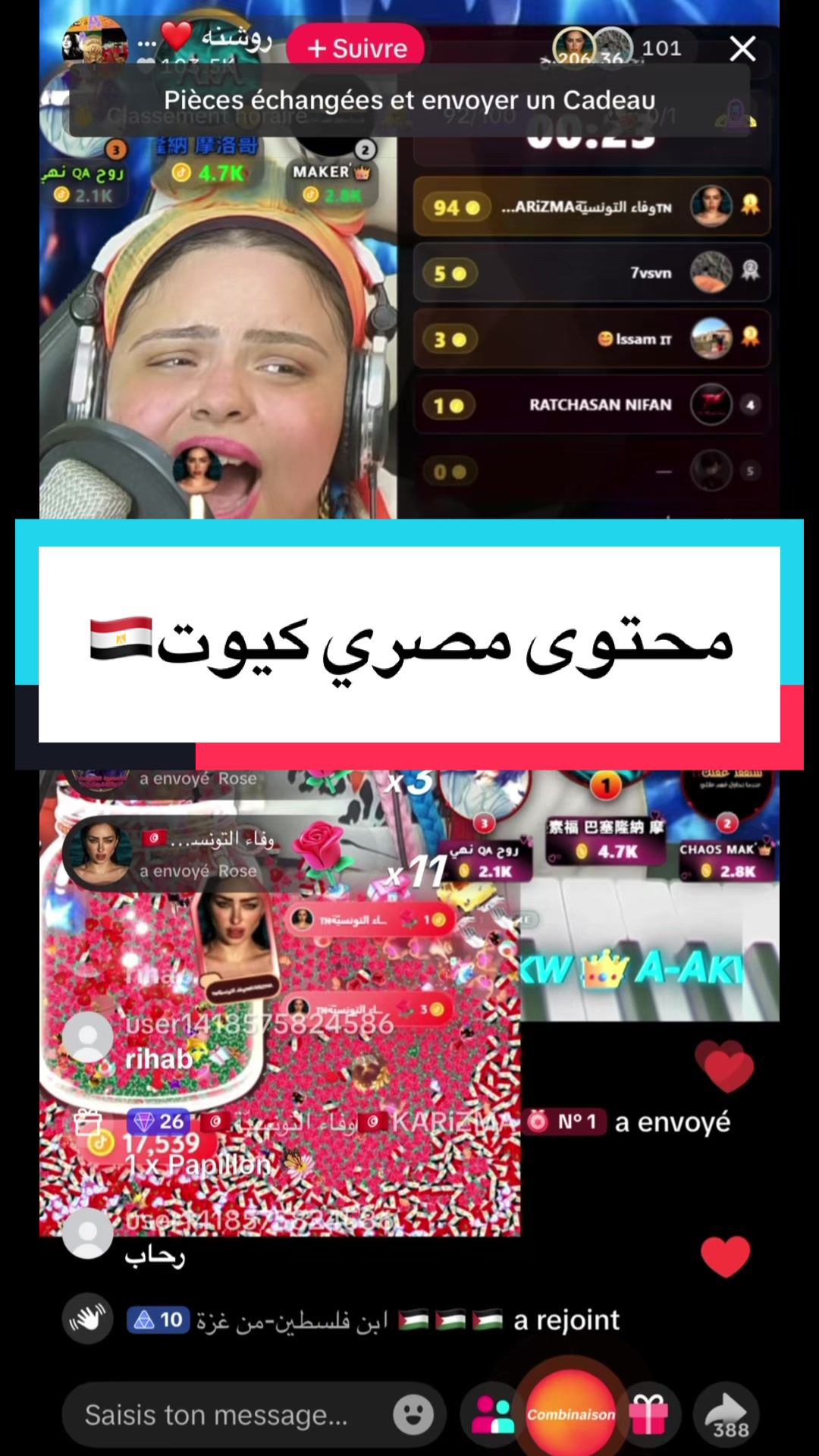 @🇹🇳وفاء التونسيّة🇹🇳KARiZMA