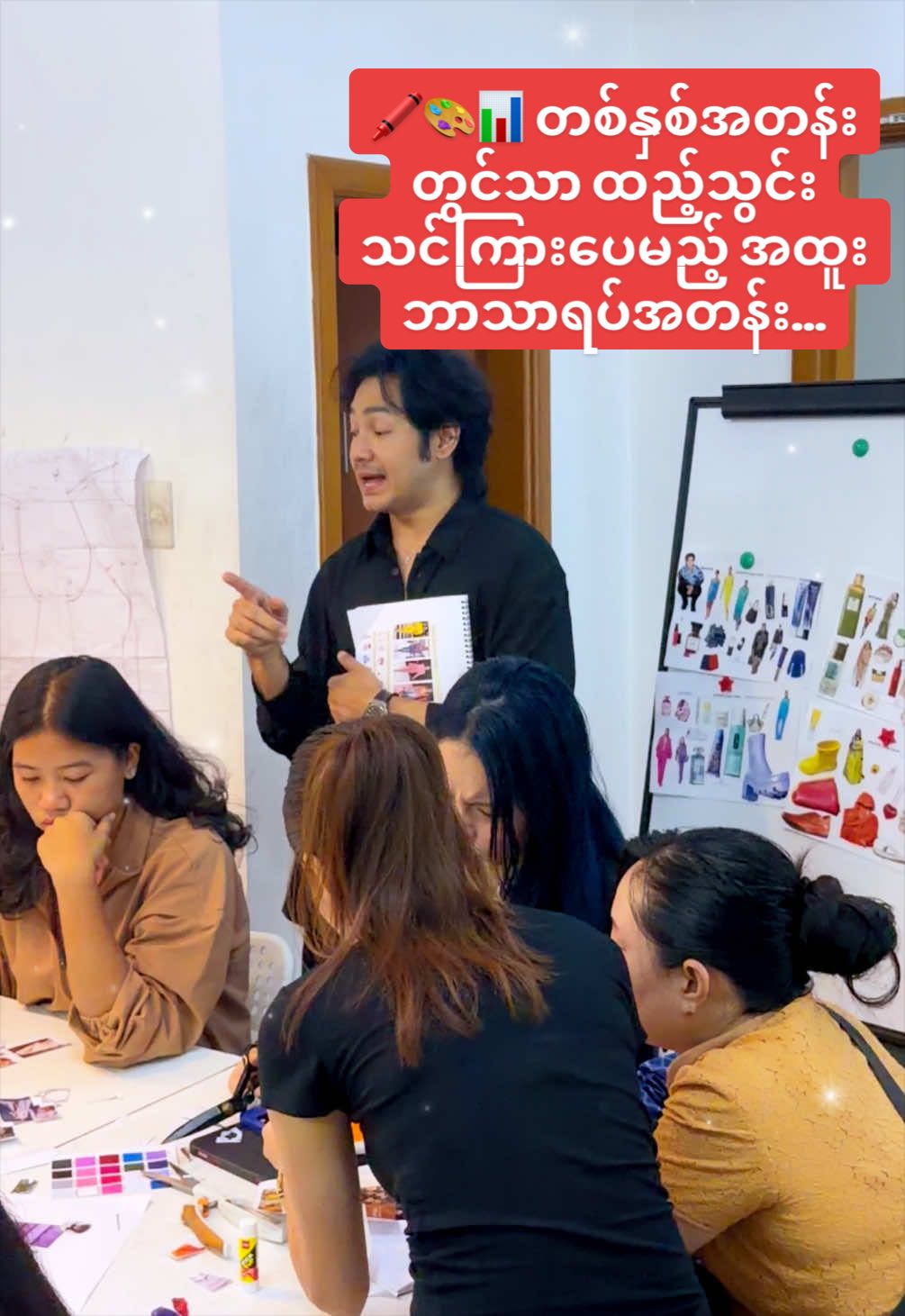 @Nyein Ko