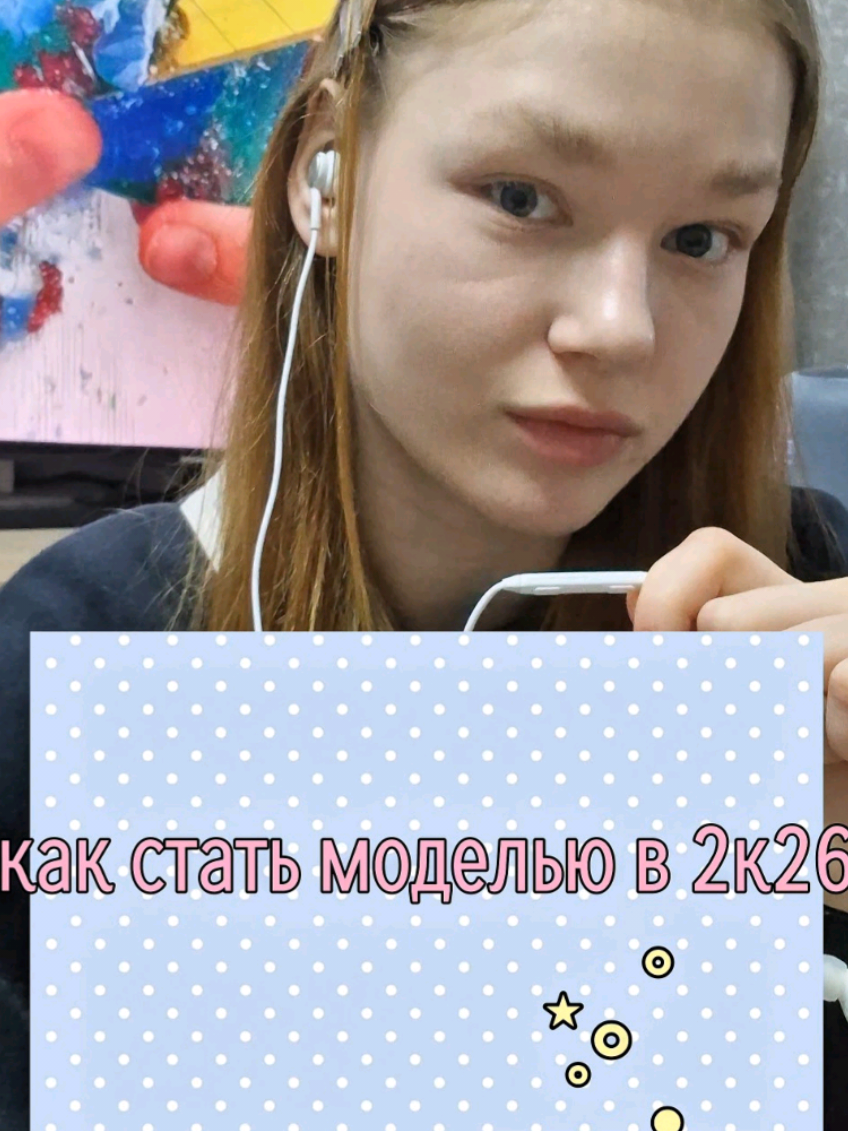 @машул