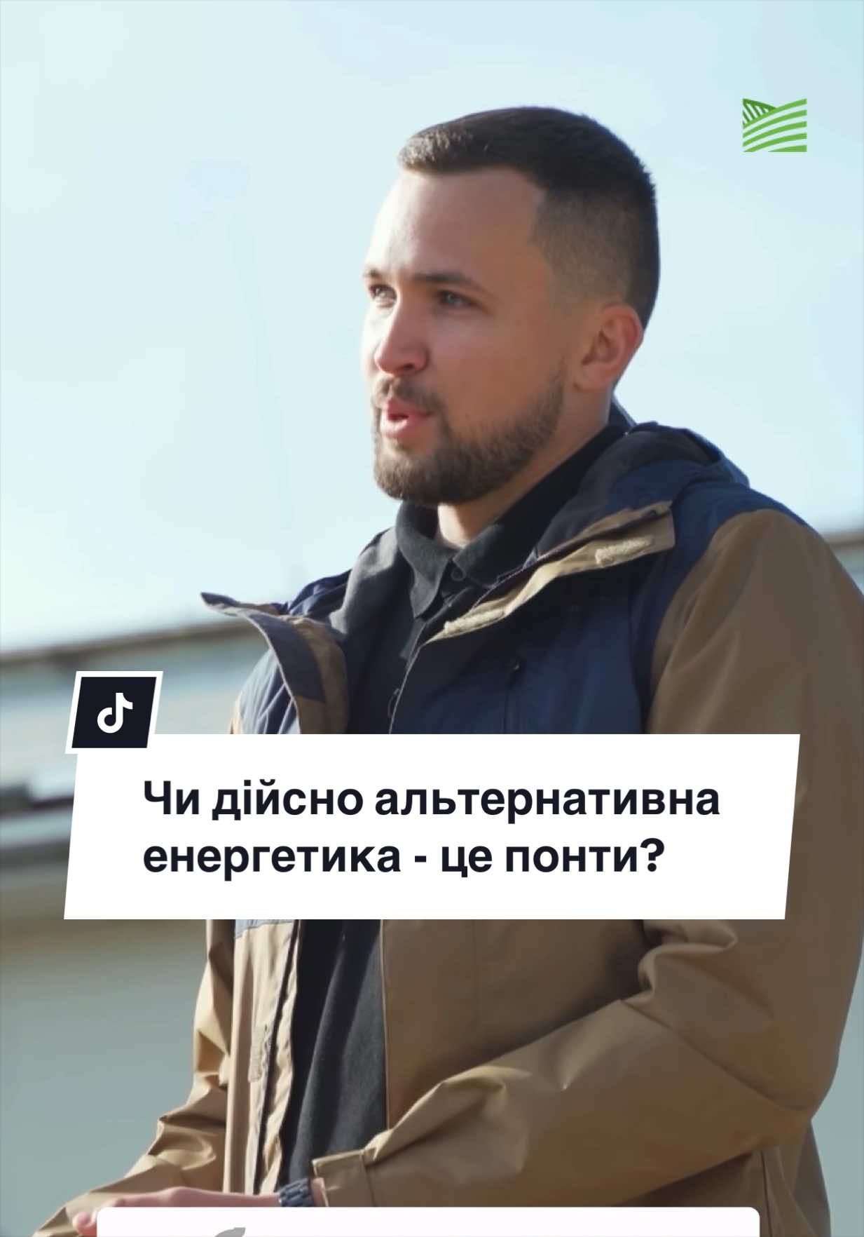 @Ku 🟨🟩 Lati &ndash; Agro Ukraine