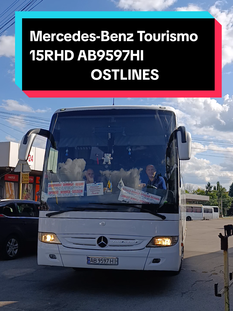 @🚌СЕТРА.ВИННИЦА🚂