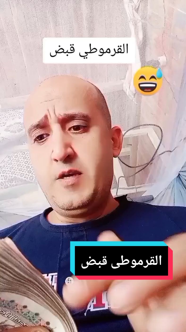 @Ramy Egyptian comedian