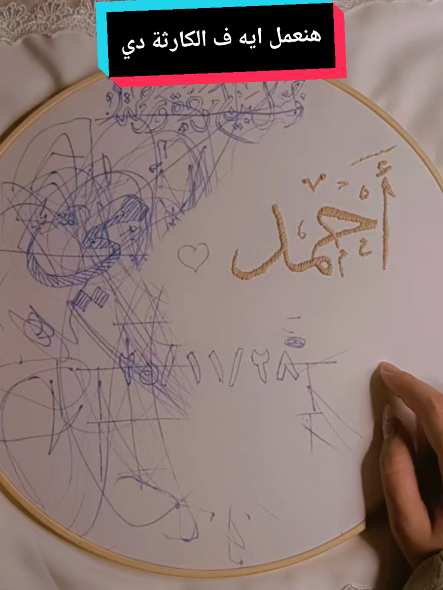 @❤️Esraa Hamdy❤️ART🎊