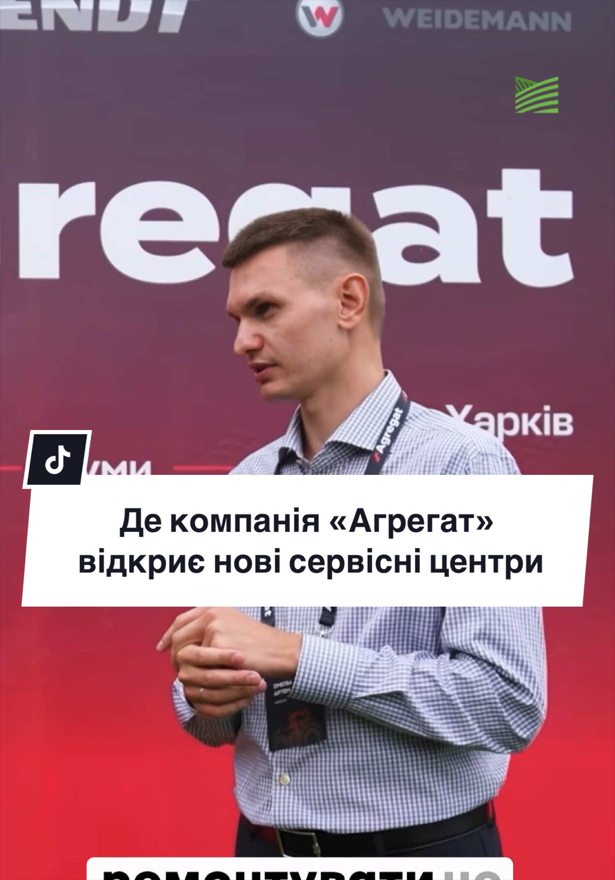 @Ku 🟨🟩 Lati &ndash; Agro Ukraine