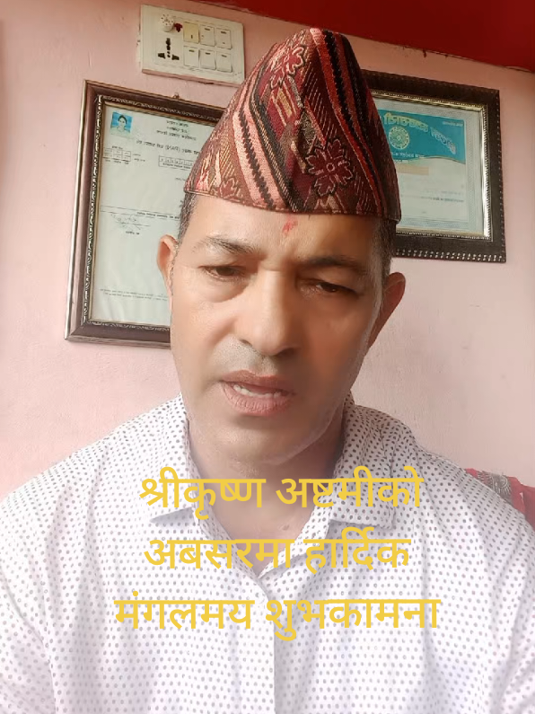 @Indra Dhakal