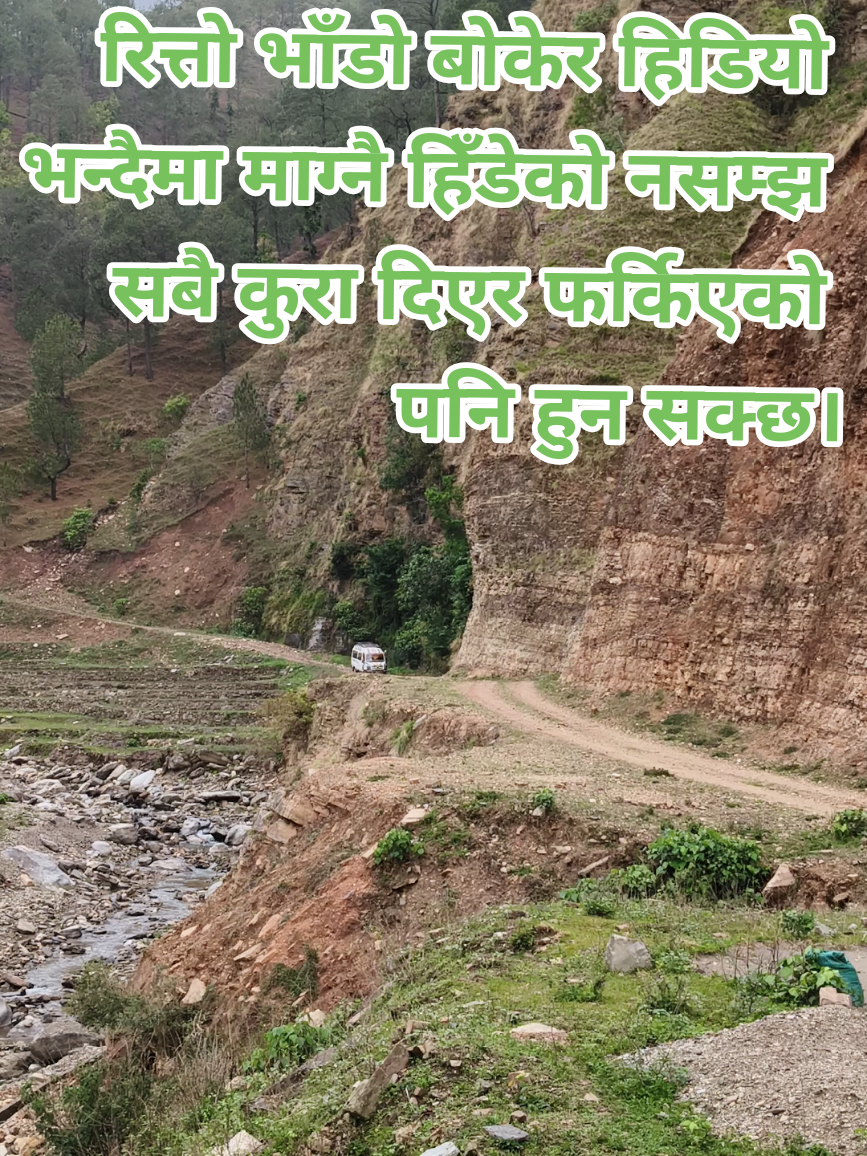 @हेमराज यात्रु सेवा शिवालय !!❤️