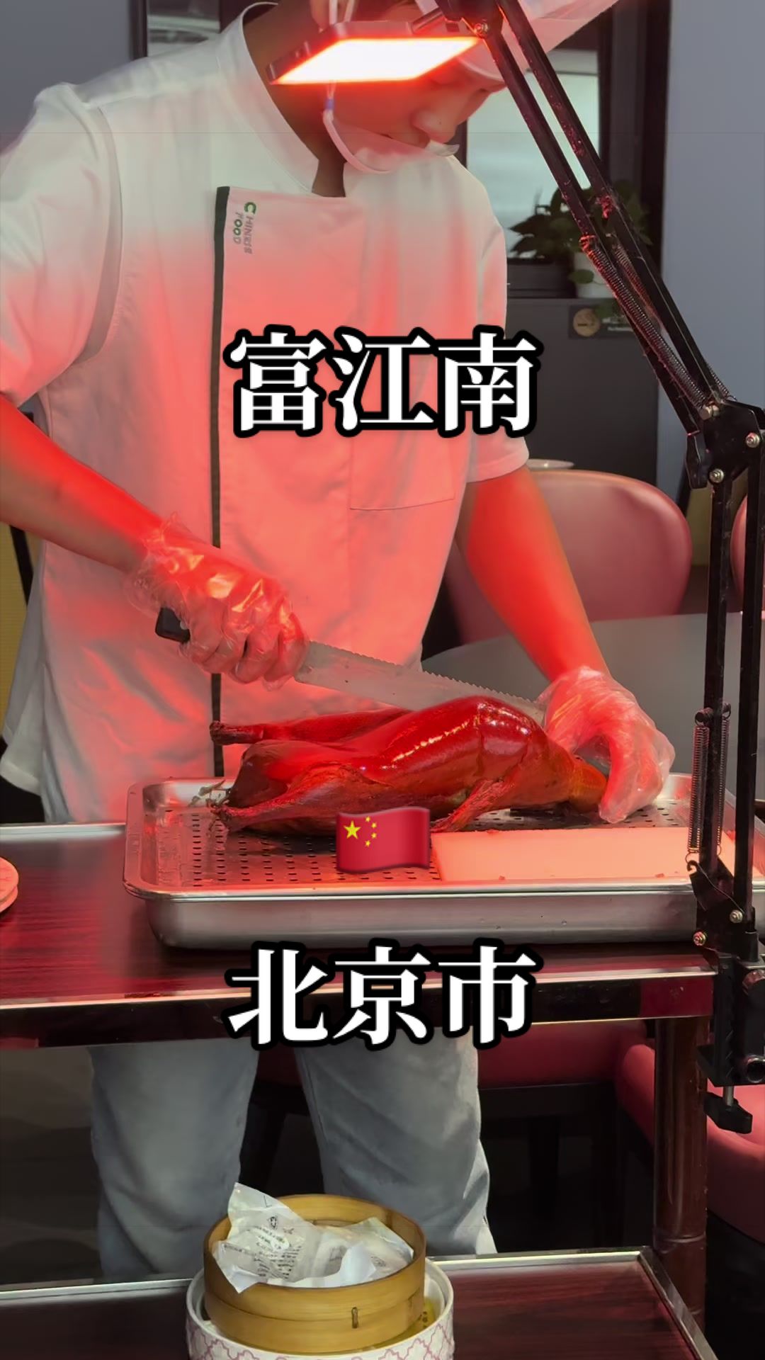 @日式暗黒料理研究家マッソー
