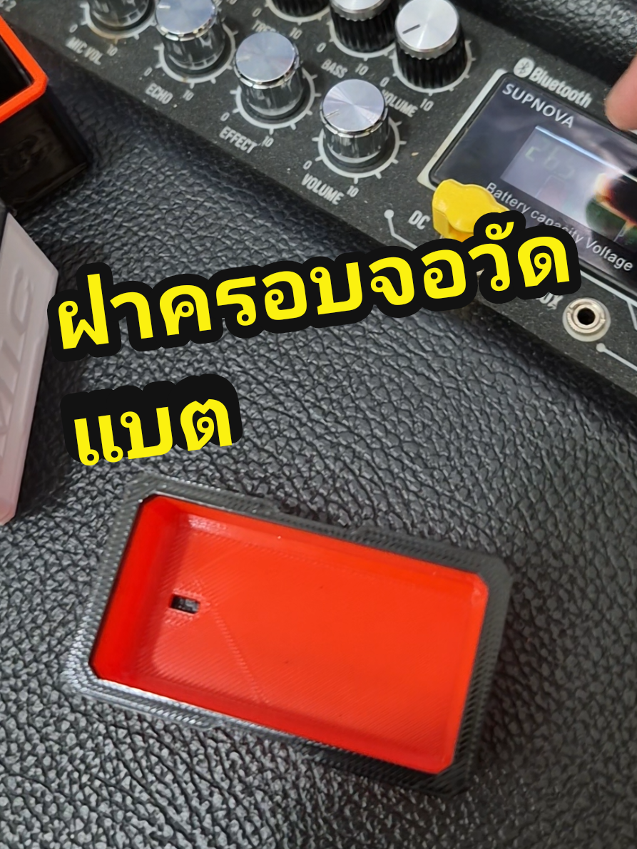 @รุตรีวิว