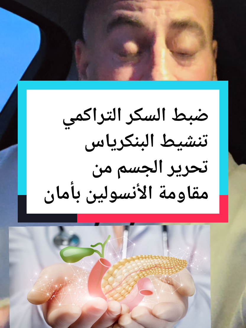 @مولاي الشريف ولد دار الضمانة
