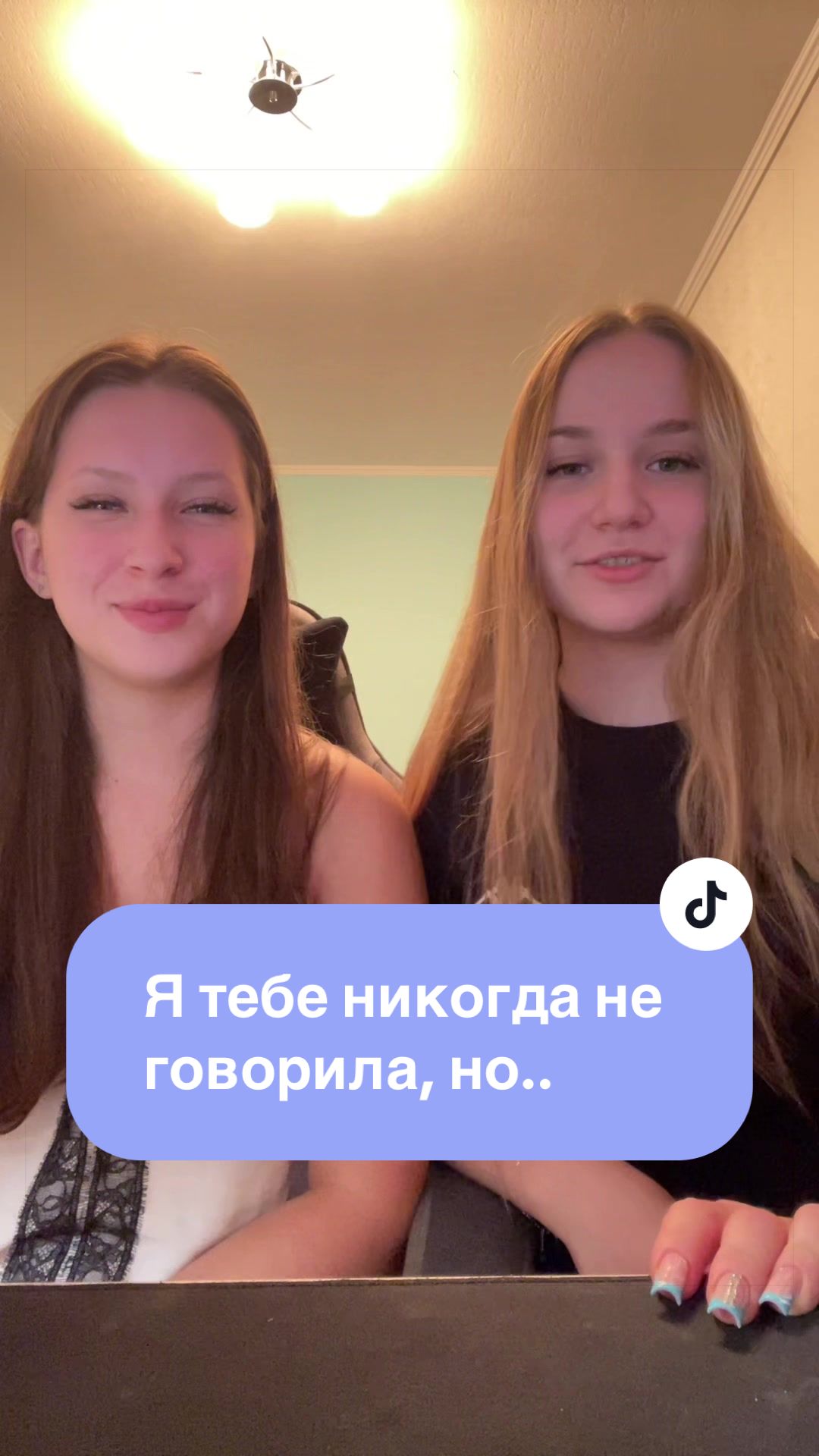 @тг: шадринка
