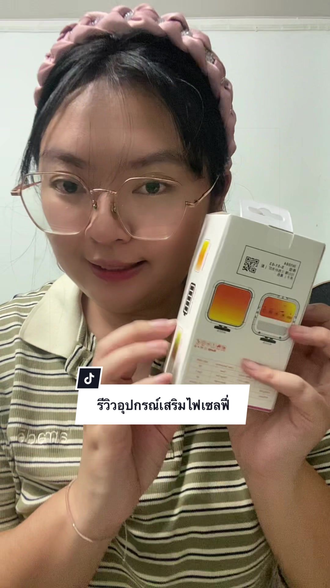 @ปริมแจ สวัสดีจ้า🌼