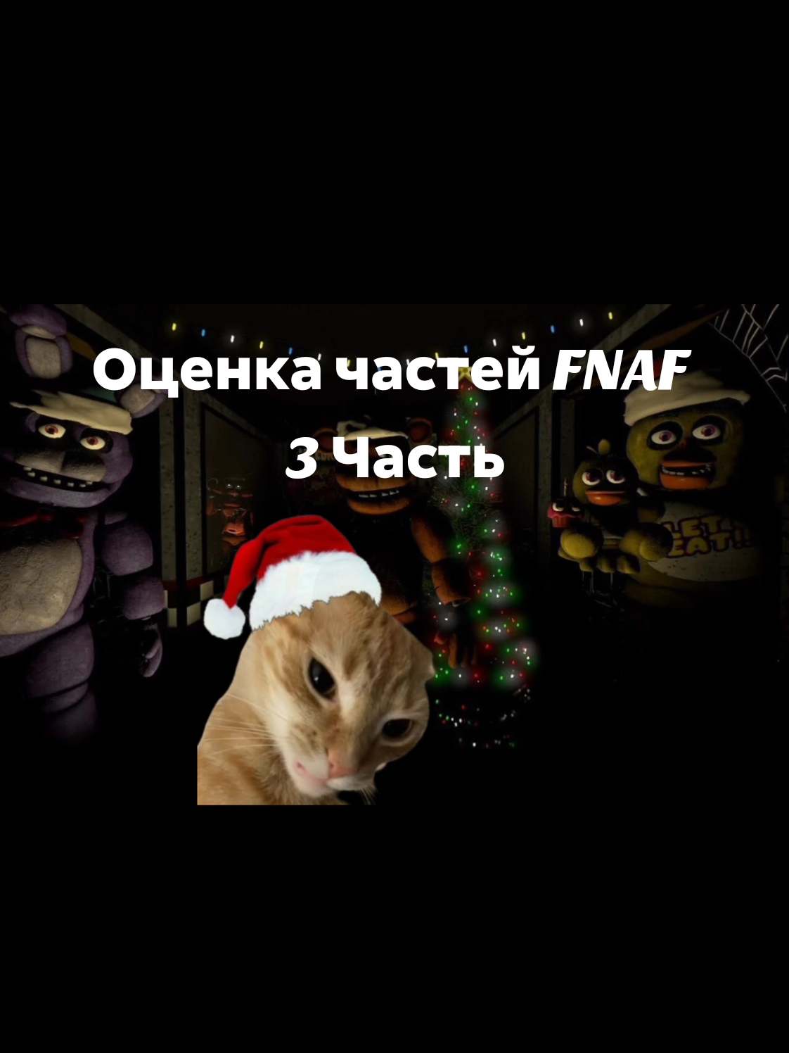 @новый год будет
