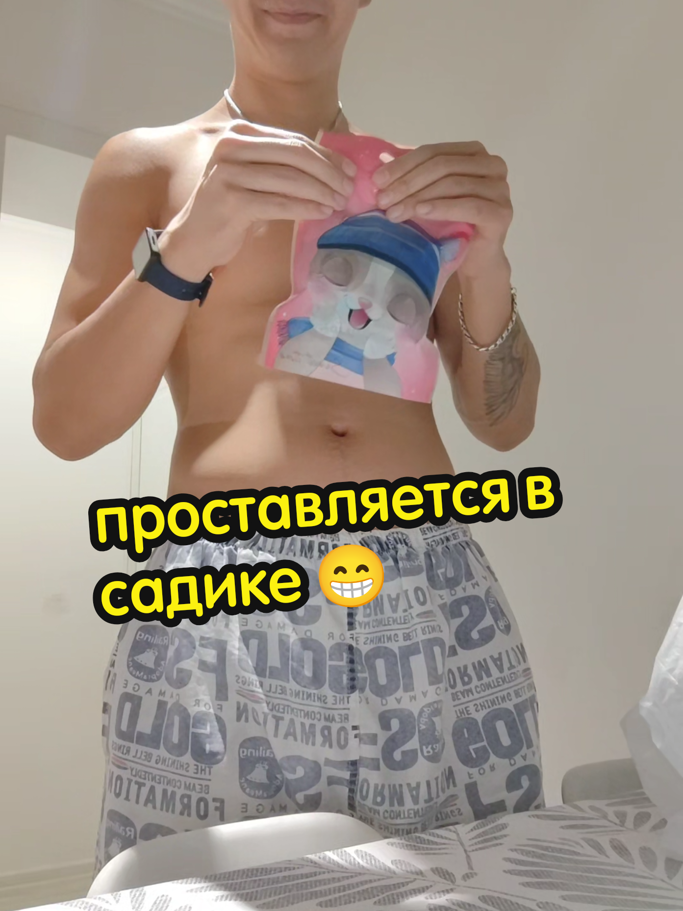 @Dilshat