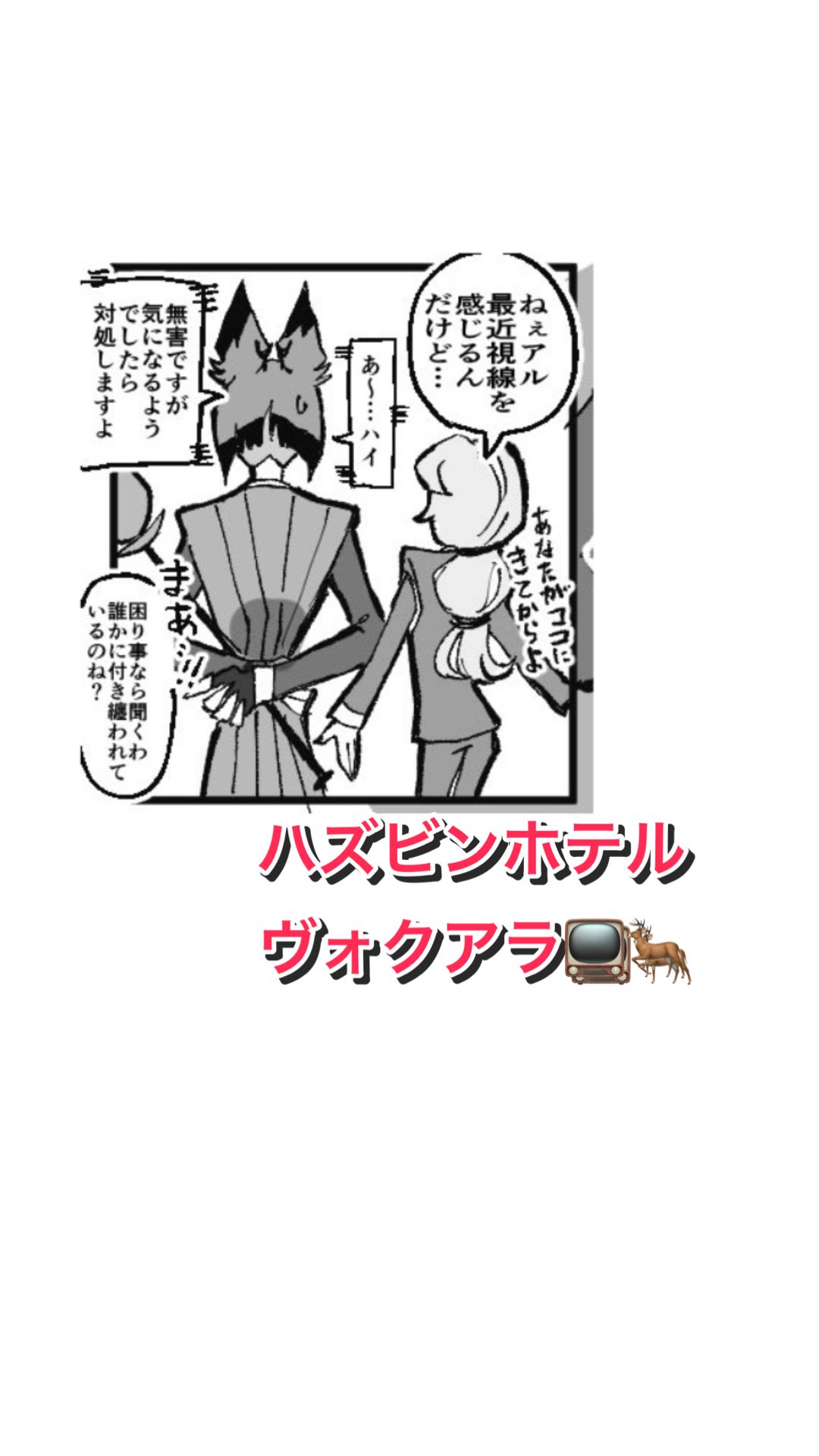 @八箇