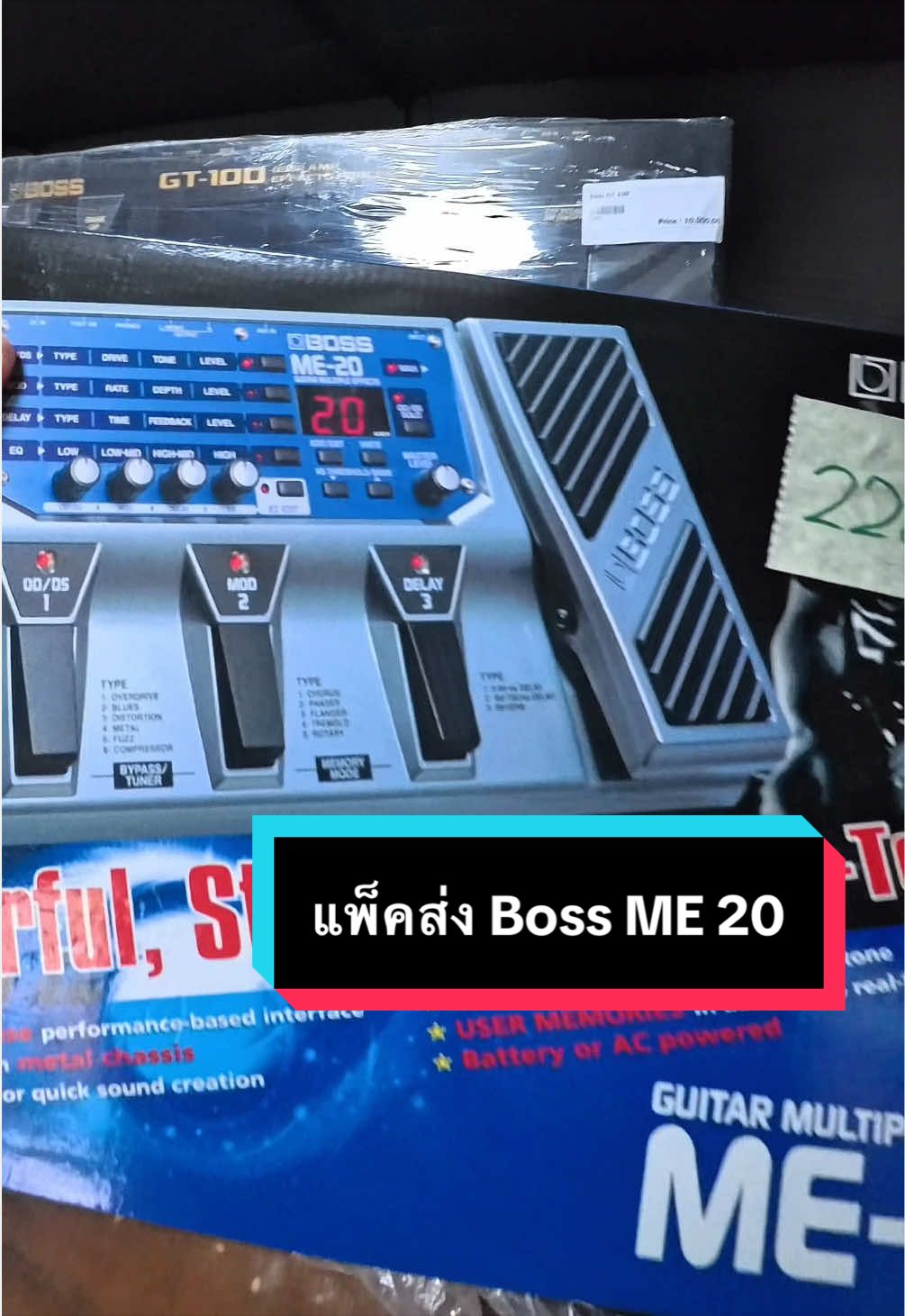 @ดรีมมิวสิคกุมภวาปี อุดรธานี
